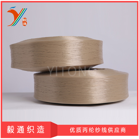 800D pp yarn