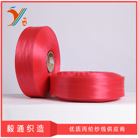 575D hollow pp yarn