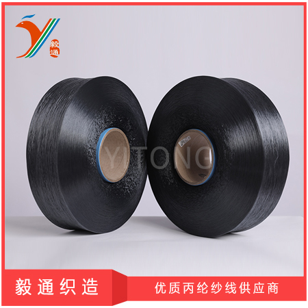 840D PP YARN