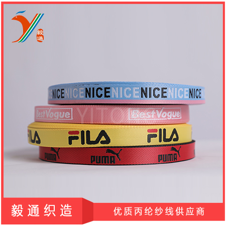 PE Jacquard tape