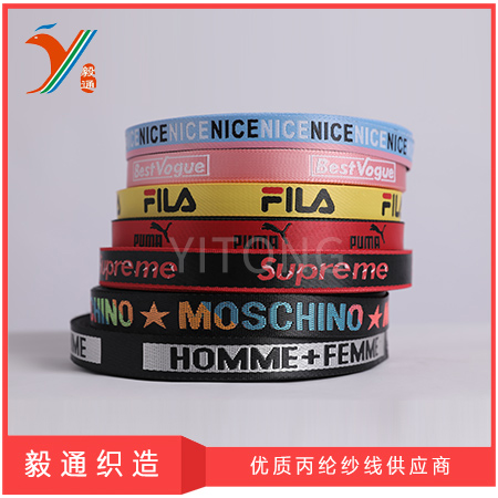 PE Jacquard webbing