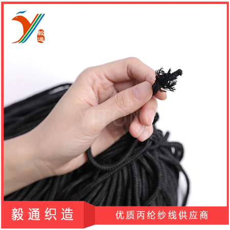 Cotton rope