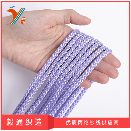 PP ROPE
