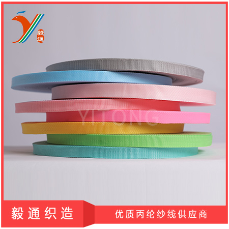 Plain weave webbing