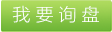 30耳帶,口罩耳帶;口罩繩,30口罩繩