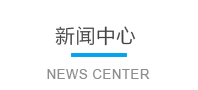 清遠市毅通織造有限公司，丙綸普強絲，丙綸高強絲 ，丙綸輕體絲，丙綸加捻絲，丙綸紗，PP紗，丙綸色紗