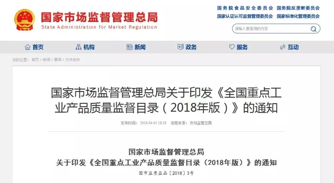 微信圖片_20180420165212.jpg