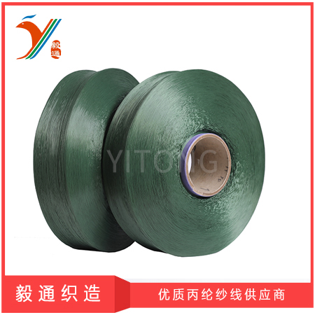 PP-yarn-2.jpg