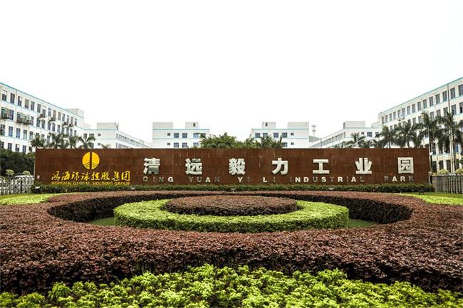 毅通公司介紹中英都放放在第一個.jpg