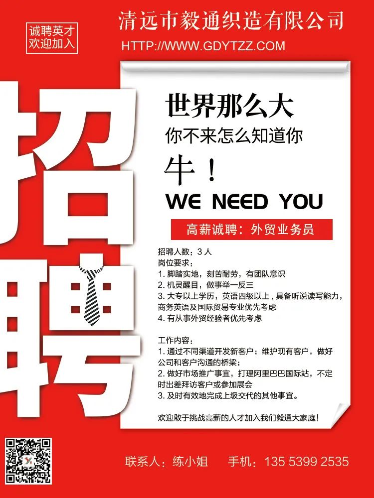 微信圖片_20200310165820.jpg