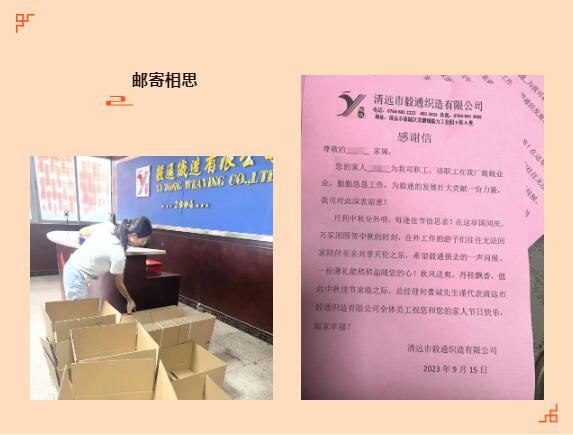 QQ截圖20230918145520.jpg
